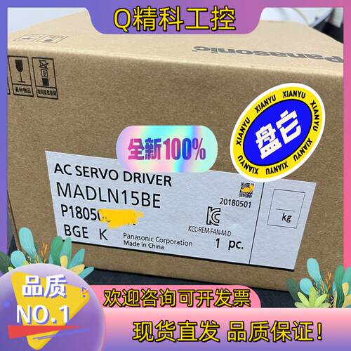 现货全新原装伺服驱动器MADLN15BE余货片