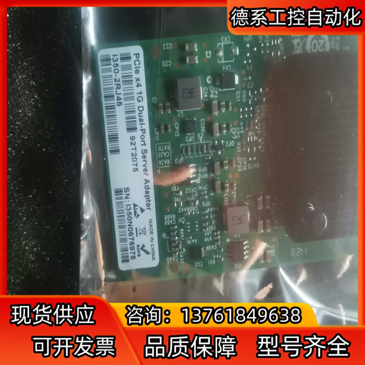 ADLINK 凌华 4口千兆网卡 型号PCle-GIE74C