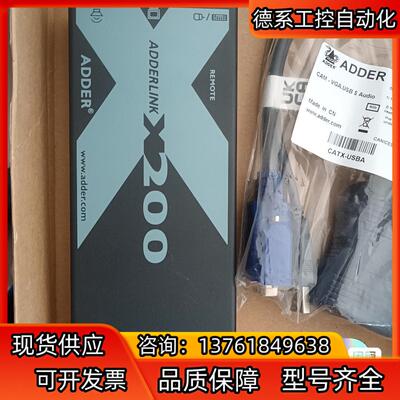 全新ADDER KVM延长器ADDERLink X200AS