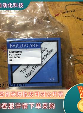 millipore密理博计FC-2900V仓库