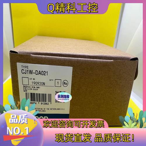 现货CJ1W DA021