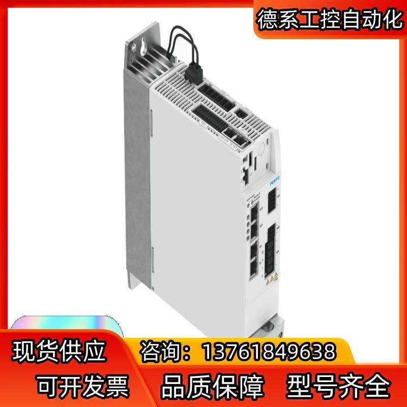#FESTO 费斯托伺服驱动型号CMMT-AS-C5-11A