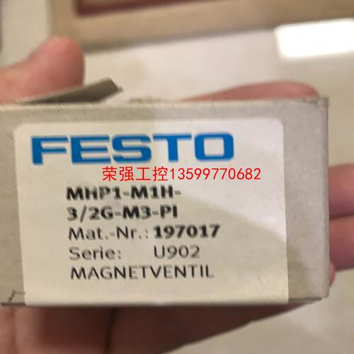 【荣强工控】FESTO MHP1-M1H-3/2G-M3-PI