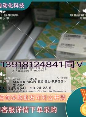 2924236  MACX MCR-EX-SL-RPSSI-