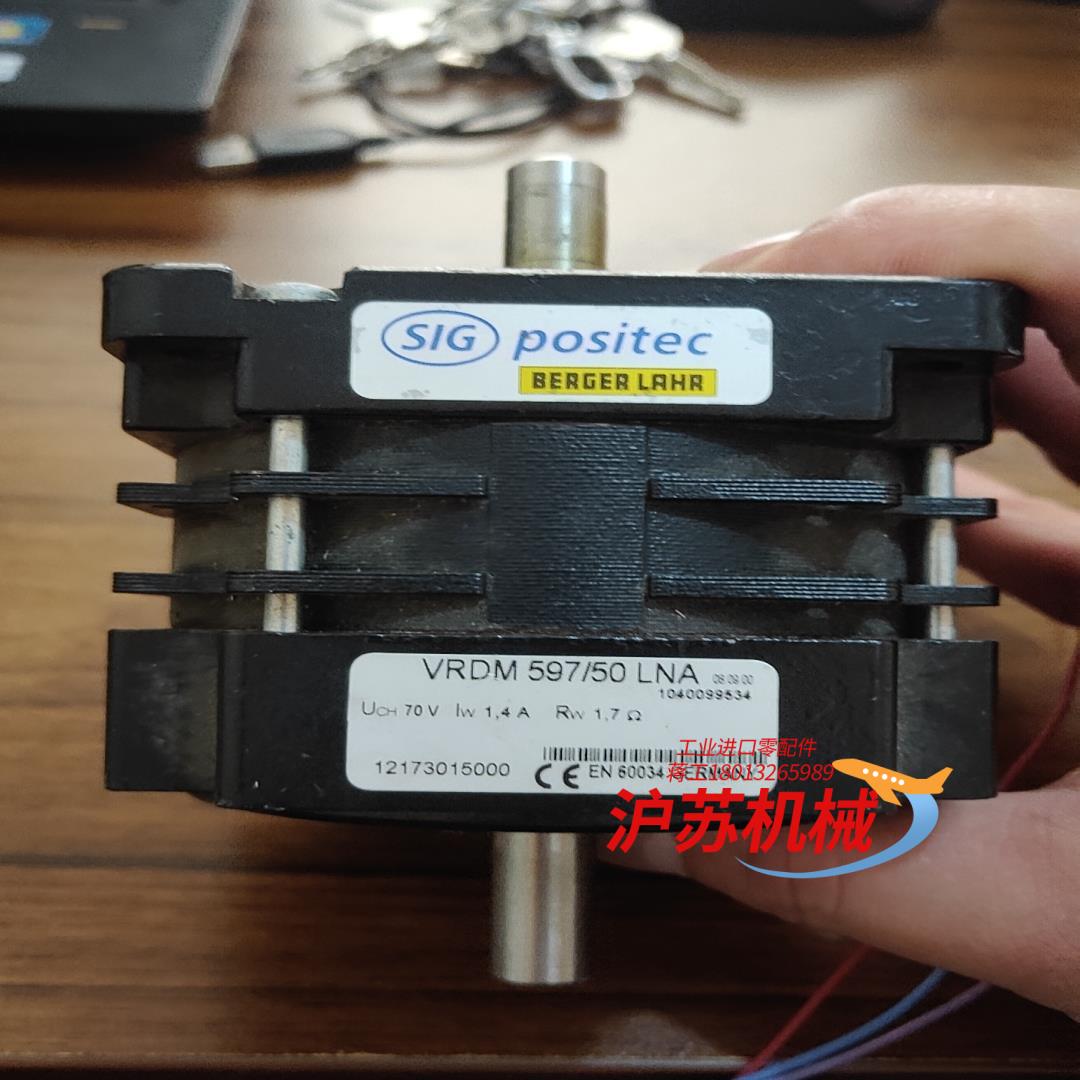 positec电机全新未用VARM597/50LNA
