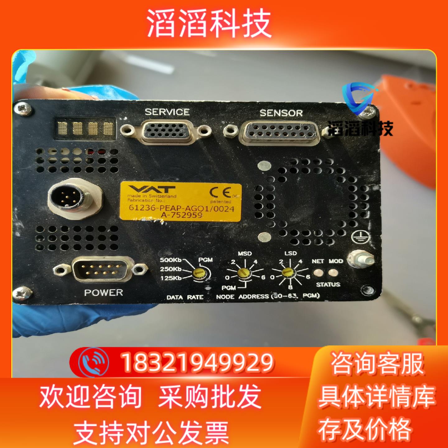 VAT 蝶阀61236-PEAP-AGO1/0024