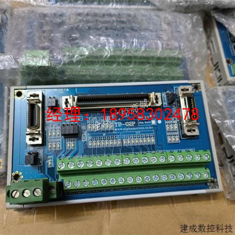 议价alphamotion TB-02P模块 阿尔法运动控制卡i