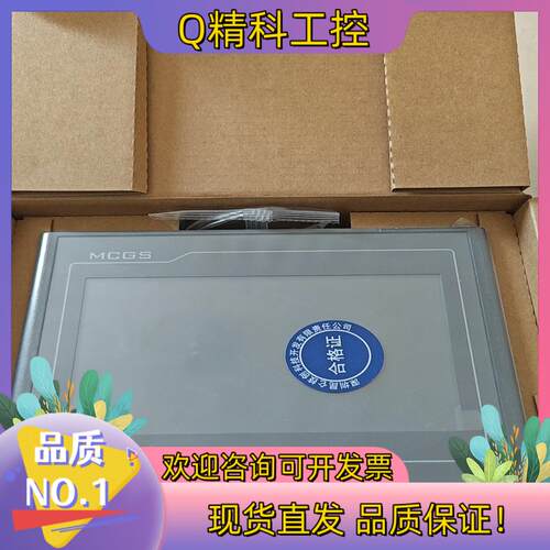 现货昆仑通态TPC7022El8台全新原装现便宜处理