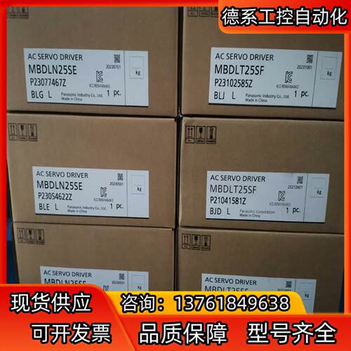 全新原装A6 MBDLT25SF/MBDLN25SE/M