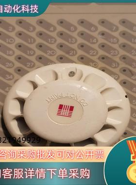 现货MR901T烟惑报警器二十先到先得正套