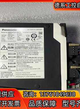 A5伺服驱动器，MBDHT2510E，400W