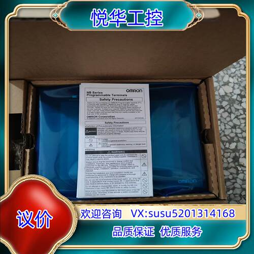 原装原装NB5Q-TW00B.NB5Q-TW01B.NB3Q-T议