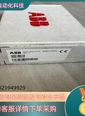 现货ABB 模块  OTAC-01一些全新原装