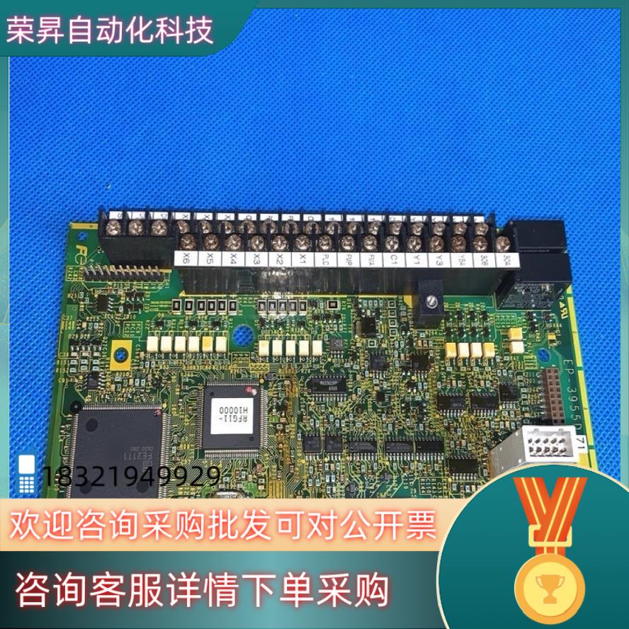 EP-3955E和EP-3955C和EP-3955D富士变频