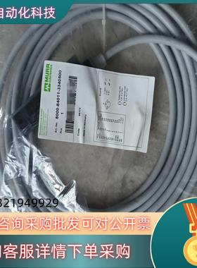 现货全新穆尔MURR模块 8000-84011-3340500