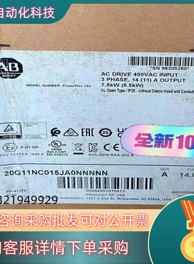 AB罗克韦尔全新原装变频器20G11NC015JA0NNNN