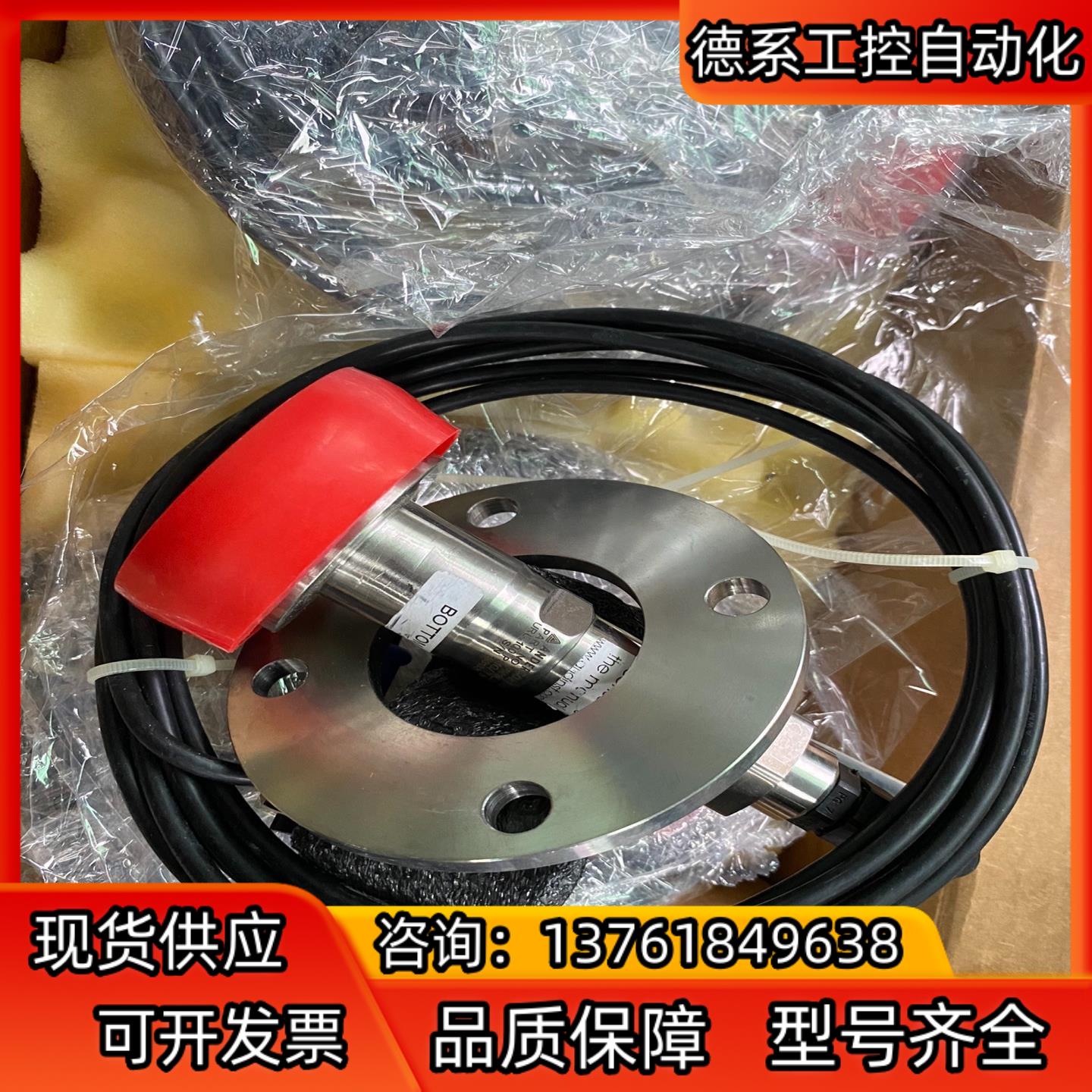 安德森耐格传感器ANDERSON-NEGELE全新议价