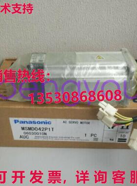MSD042P1T交流伺服电机库存现货