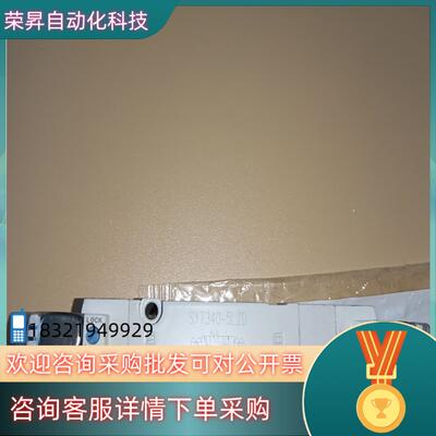 SMC电磁阀SY7340-5LZD全新三个现货