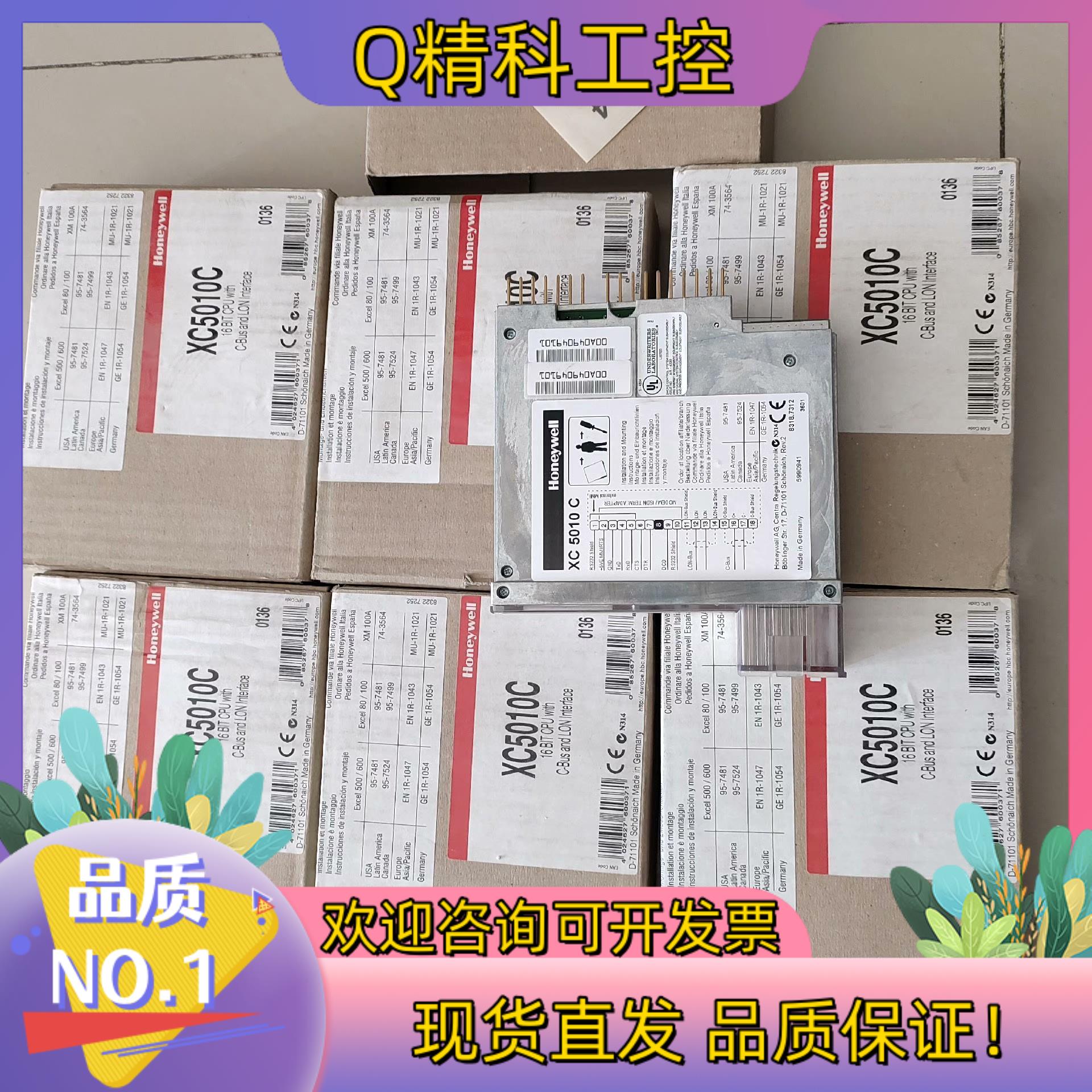 现货霍尼韦尔控制器XC5010CHoneywell XC501