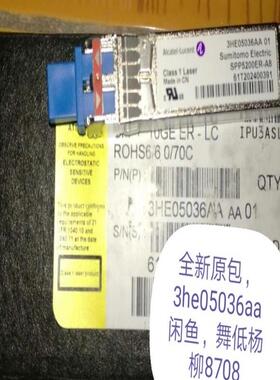 卡特模块，全新原包3he05036aa3he04824aa，