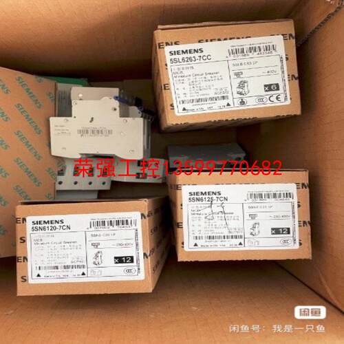 【荣强工控】西门子5SL系列断路器5SL64258CC，工程余货，图片是