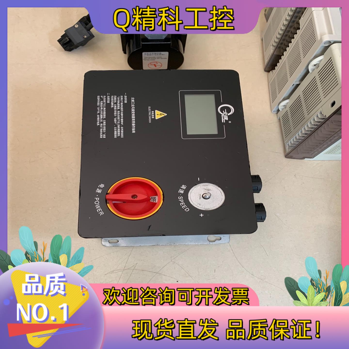 现货北玻 lN310-T3-1R5（BY）北玻变频器