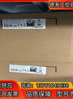全新原装台达驱动器ASD-B2-0121-B 280