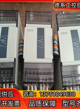 信捷PLC拓展型号XD-E8X8YT现货三台成色95新功能完