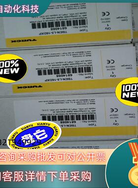 现货全新原装图尔克模块TBEN-L5-16DXP