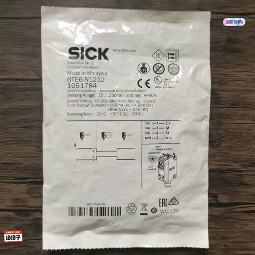 全新原装正品 SICK西克 GTE6-N1212 光电开关