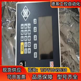 TPC 90160. APC3000 SCA涂胶面板