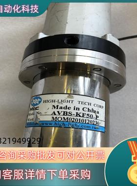 现货台湾HTC高真空阀 AVBS-KF50-P 气动角阀