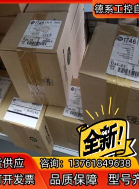 AB 停产电源 1746-P3 件  7件