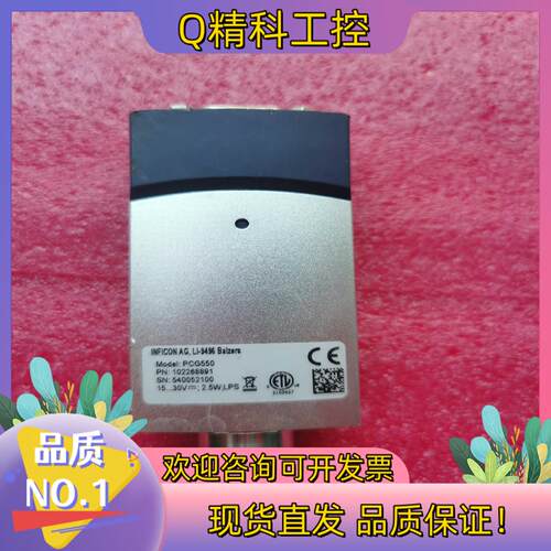 现货INFICON英福康PCG550真空计探头