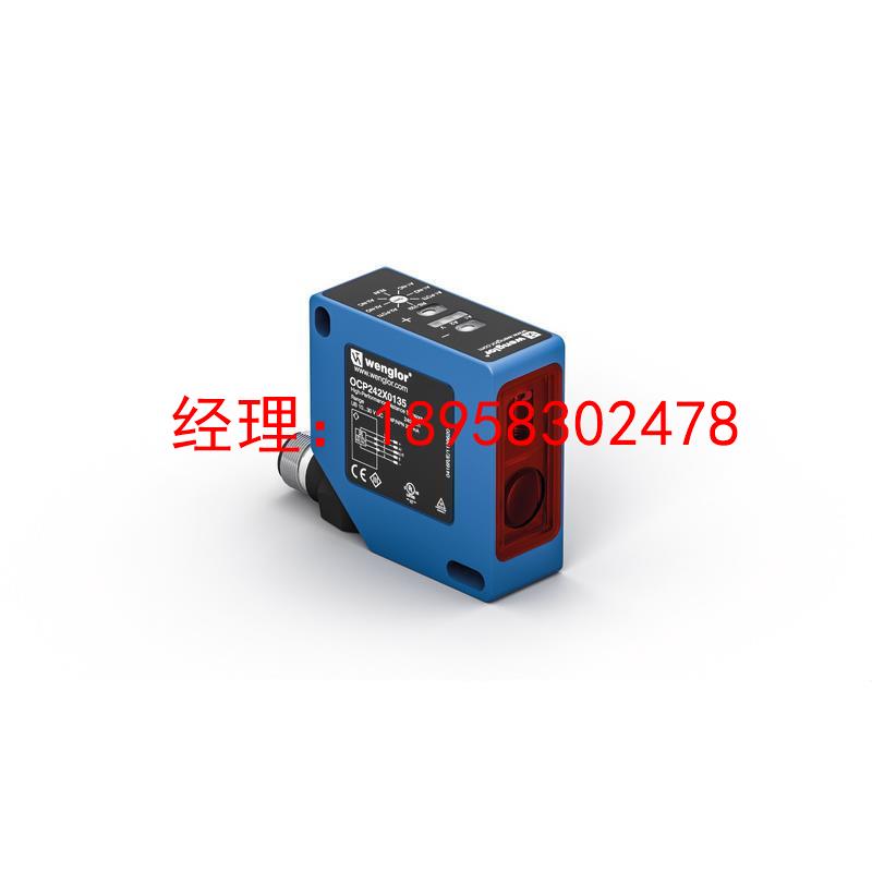询价【】德国威格勒WENGLOR 测距传感器OCP662X0135 全新原装