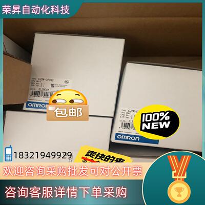 现货全新原装模块CJ2M-CPU34 9500
