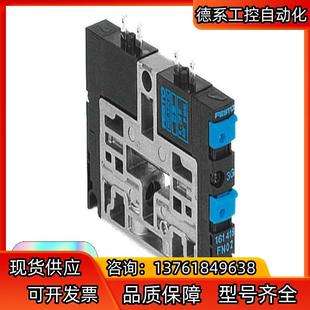 FESTO 费斯托电磁阀CPV14 5JS M1H