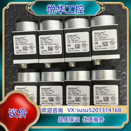 巴斯勒工业相机aca2040-35gm。议价