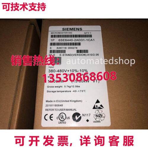 供应原装6SE6440-23AD31-1CA1  MM440 变频器 带过滤器 3AC 380V