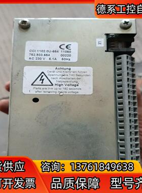 cci 1102.0u-654