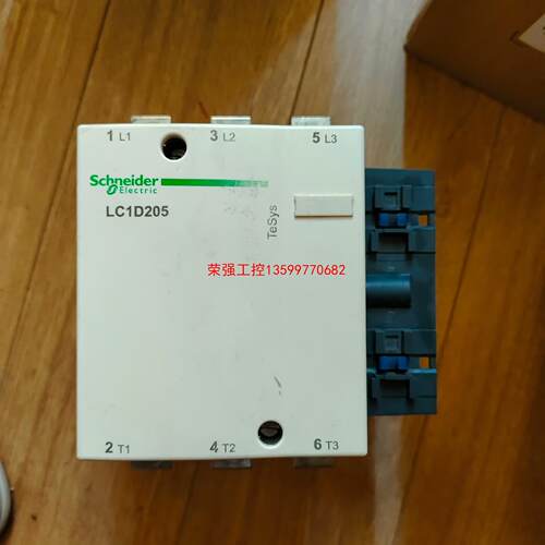 【荣强工控】施耐德LC1D205M7C接触器，线圈220V，装机没多久拆