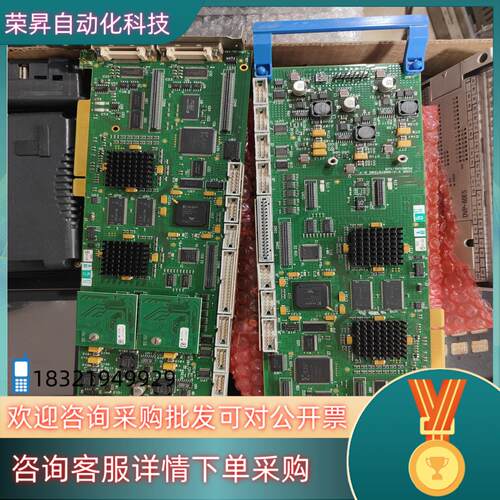 现货ICOS视觉MVS6102T/3/0/3