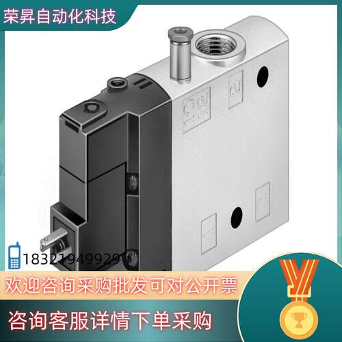 现货#FESTO 费斯托 电磁阀型号CPE24-M1H-3GLS