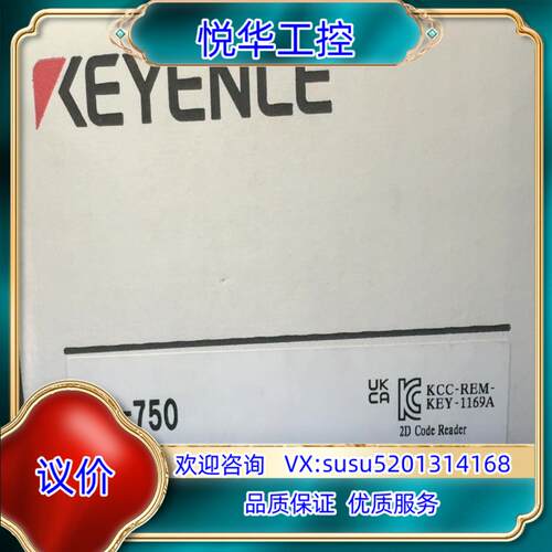 原装基恩士读码器SR-750。全新原装正品。议