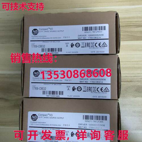 供应原装AB 1769-OB32 SER A CompactLogix 32 Pt 24VDC D/O 模块