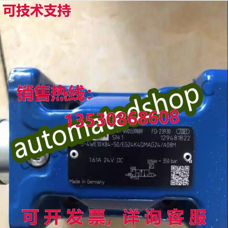 供应原装4WRKE16E200L-3X/6EG24EK31/R900727361 REXROTH 比例阀