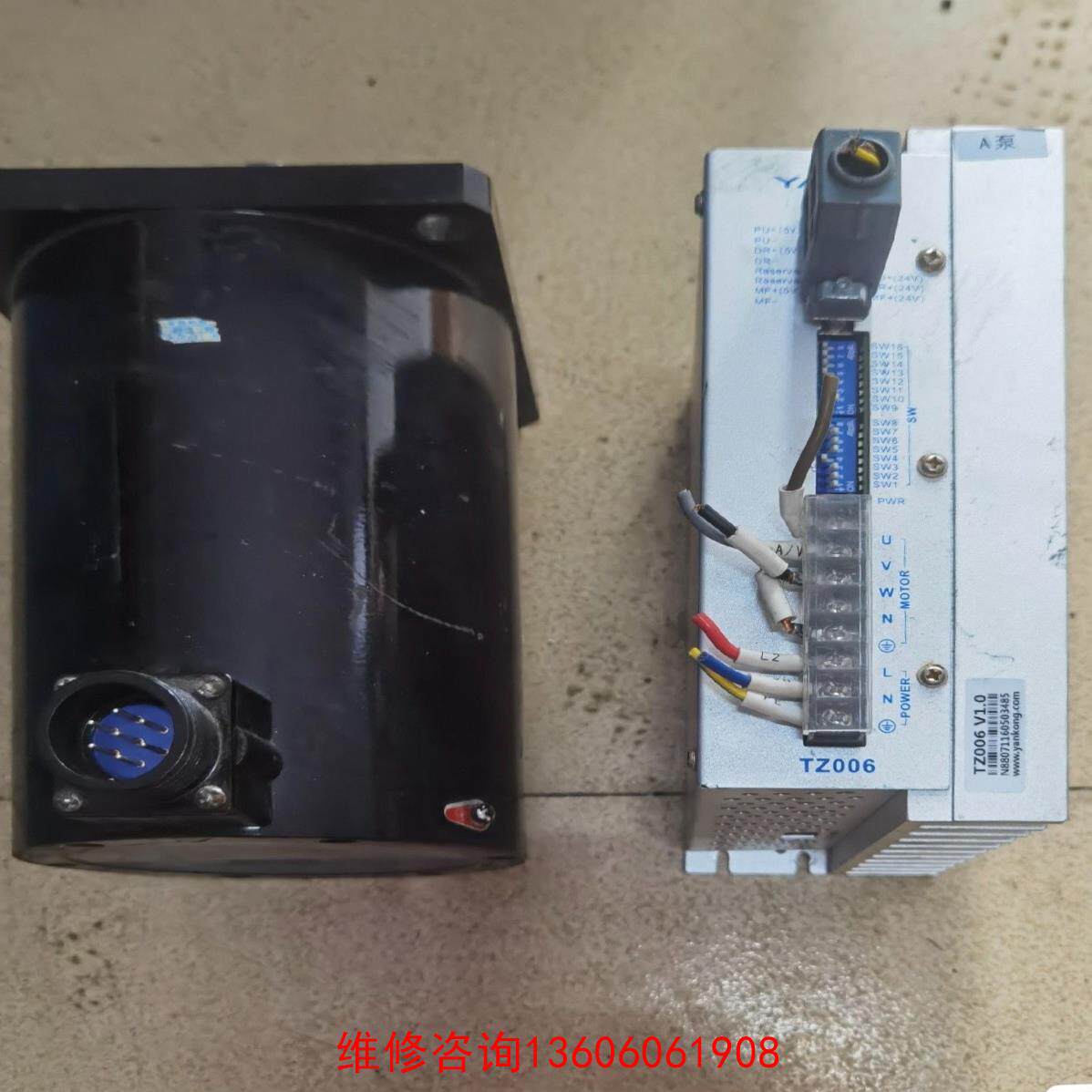 （请询价）严控步进整套，九成新，功能正议价