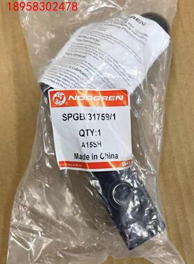 全新正品诺冠Norgren 手板阀SPGB/31759/1 现货包邮议价