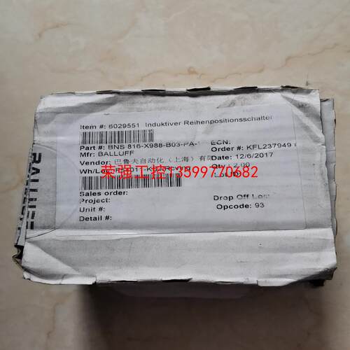 【荣强工控】BALLUFF 行程开关(已开封) BNS816-X988-